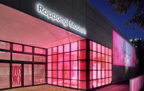 OMA/Shohei Shigematsu Unveils "Miss Dior: Stories of a Miss" Exhibition in Tokyo's Roppongi Museum